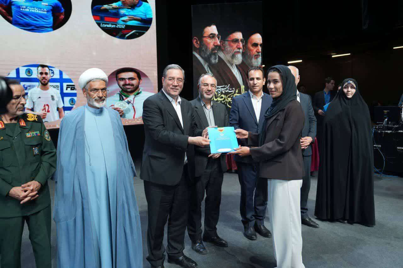 پیام آذری