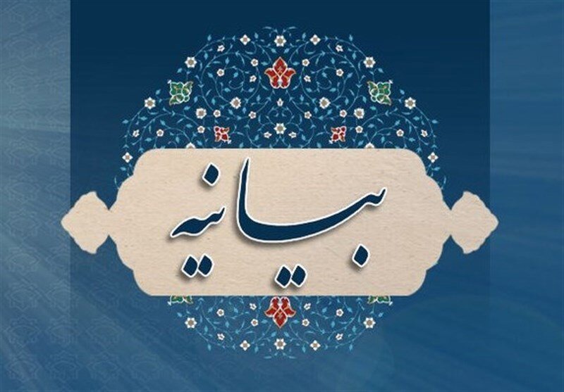 تأکید بر ضرورت صیانت از جایگاه اهل‌بیت(ع) در فضای فرهنگی و هنری