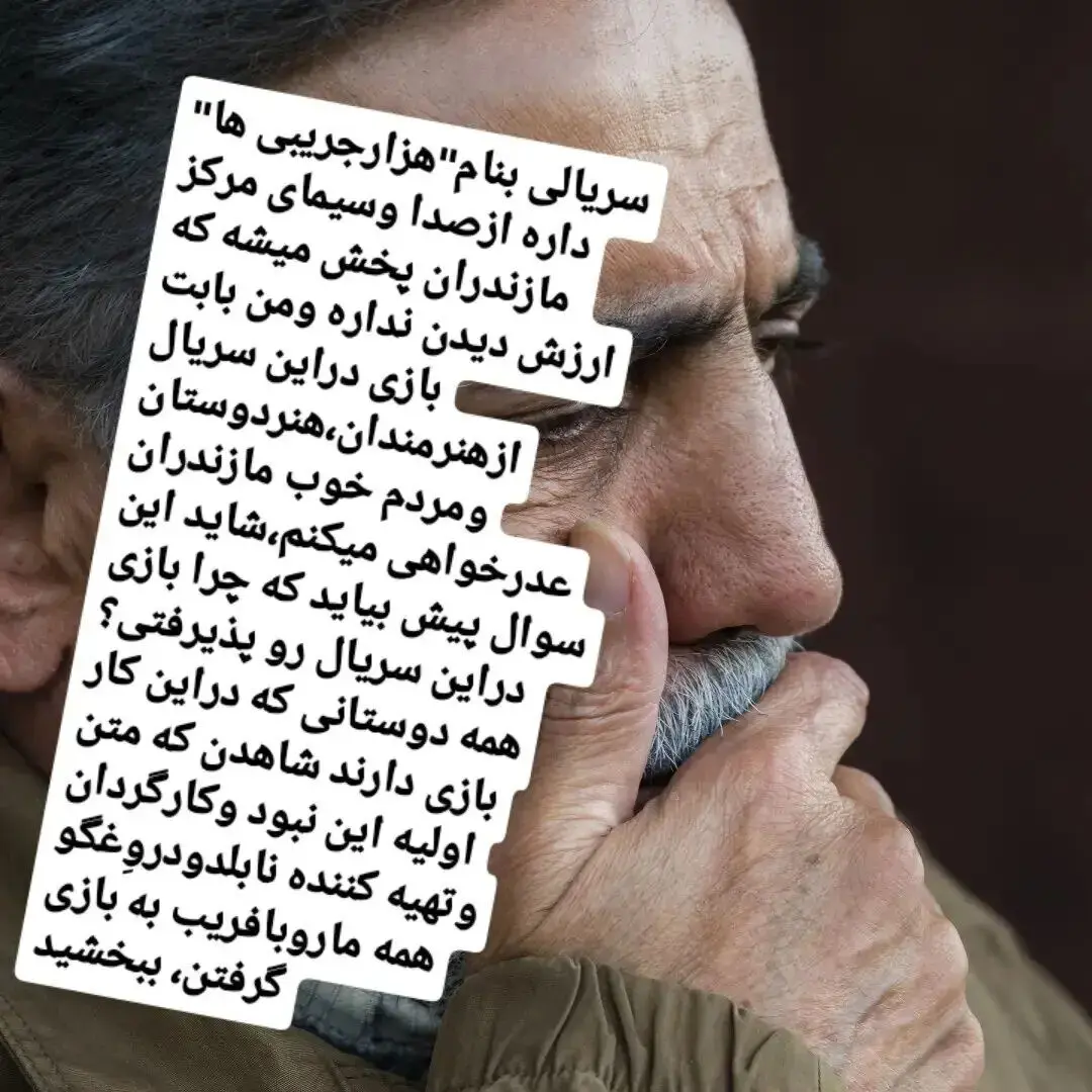 پیام آذری