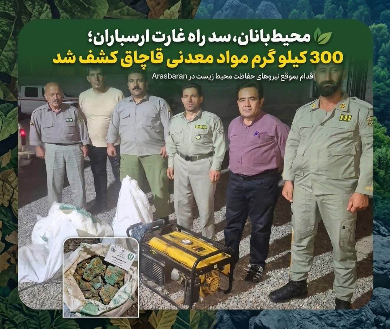پیام آذری