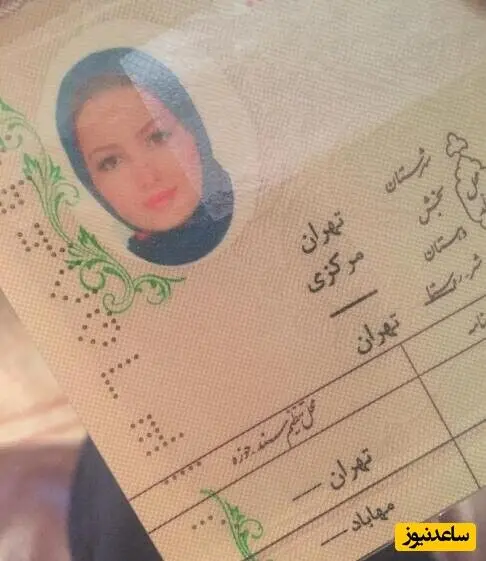 پیام آذری
