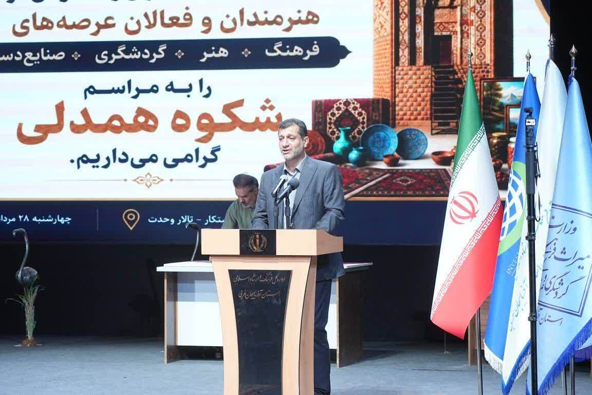 پیام آذری