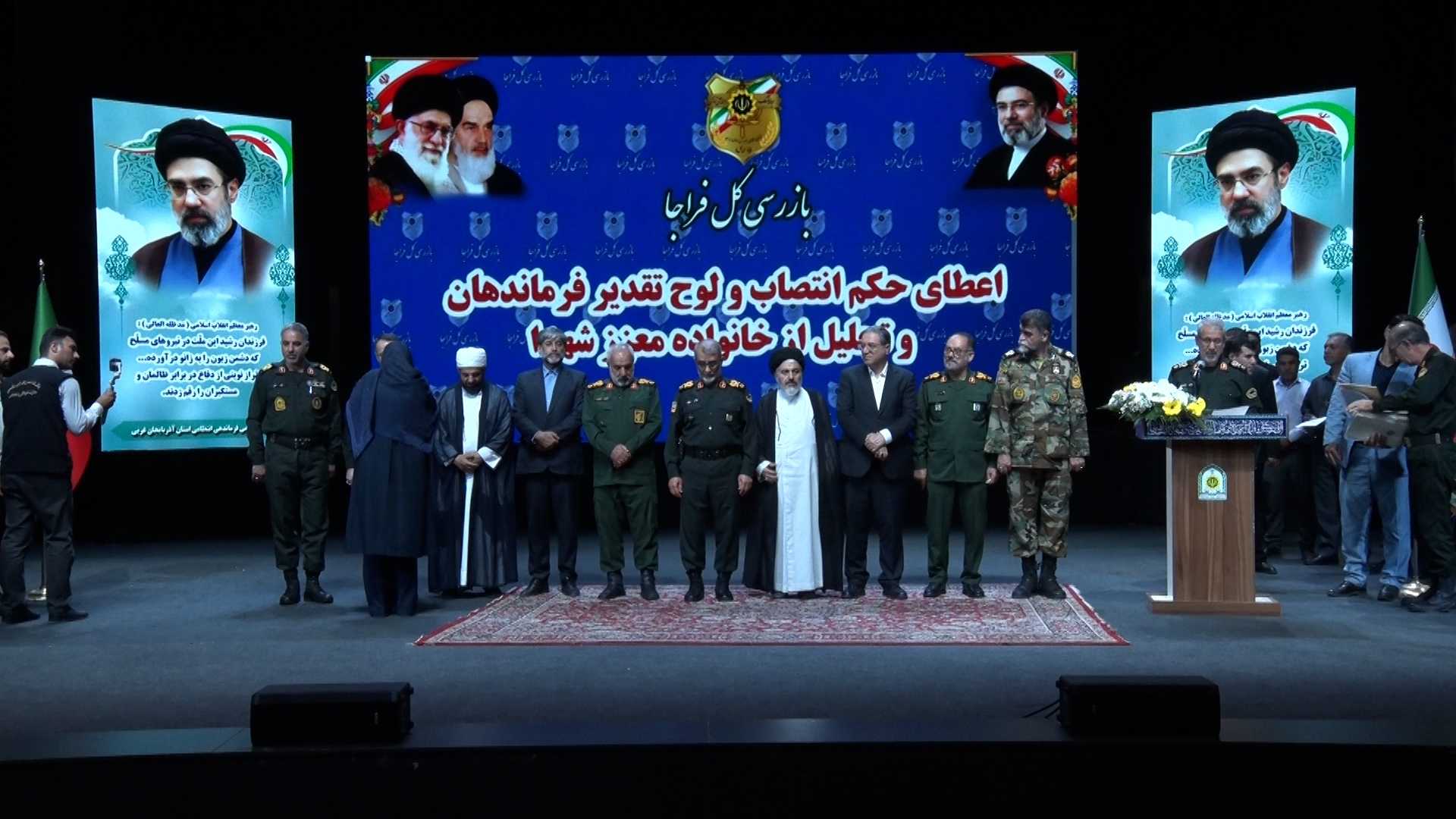 پیام آذری