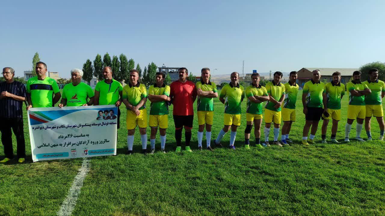 پیام آذری