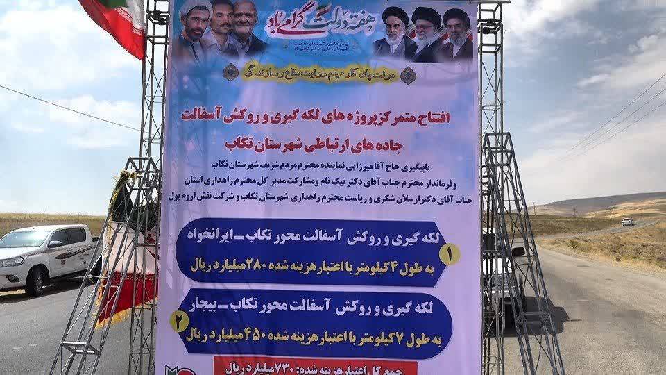 پیام آذری