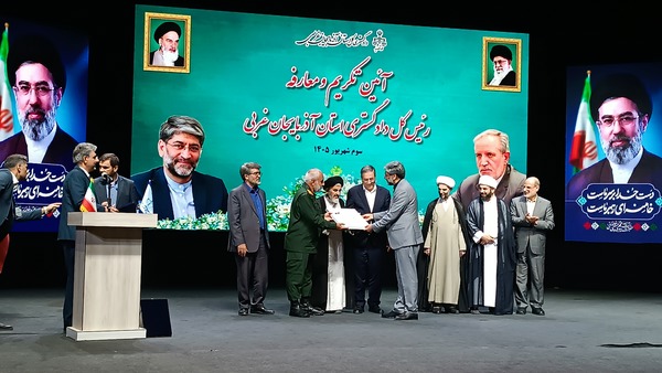 رئیس کل دادگستری آذربایجان غربی معارفه شد | آخرین خبر