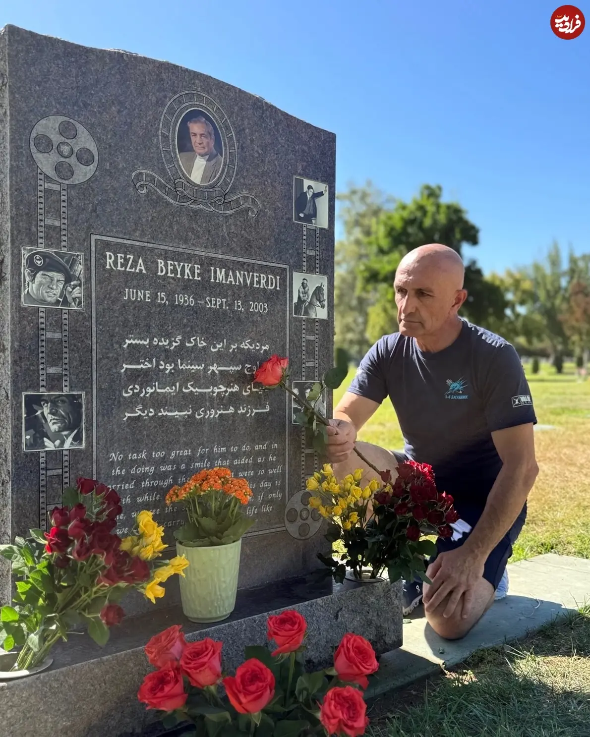 پیام آذری