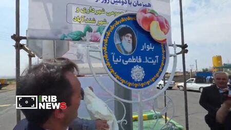 پیام آذری