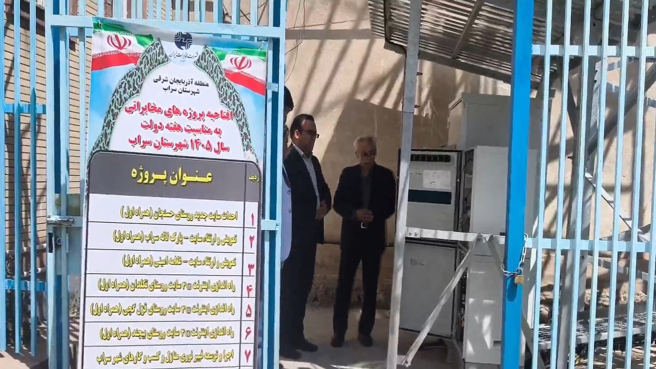 پیام آذری
