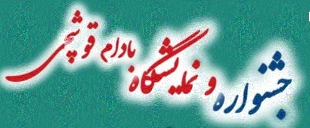 پیام آذری