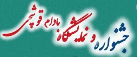 پیام آذری