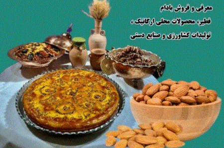 پیام آذری