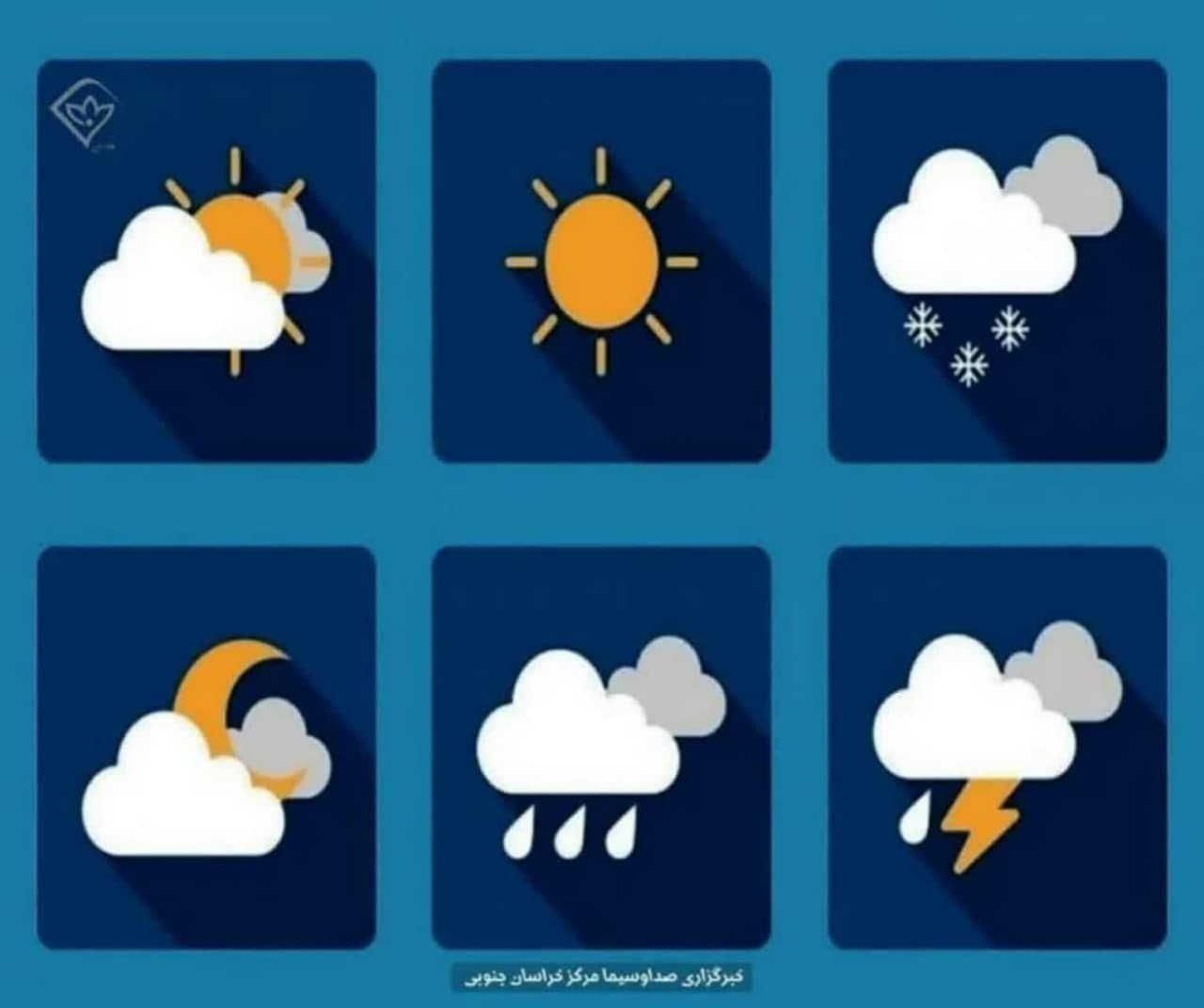 کاهش سرعت وزش باد و گرد و خاک از امروز (۴ شهریور) در خراسان جنوبی | آخرین خبر