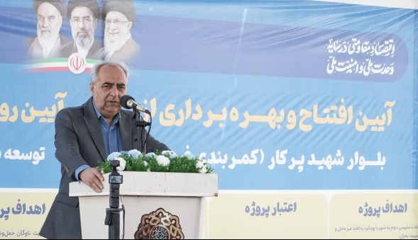 قطار توسعه آذربایجان‌شرقی با همدلی شتاب می‌گیرد | آخرین خبر
