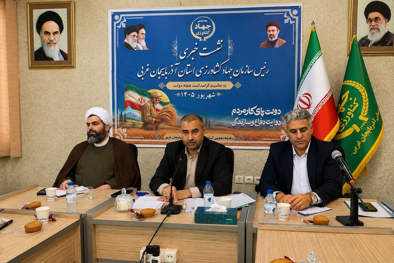 اصغری: ۱۰۵ طرح کشاورزی آذربایجان‌ غربی در هفته دولت افتتاح می‌شود