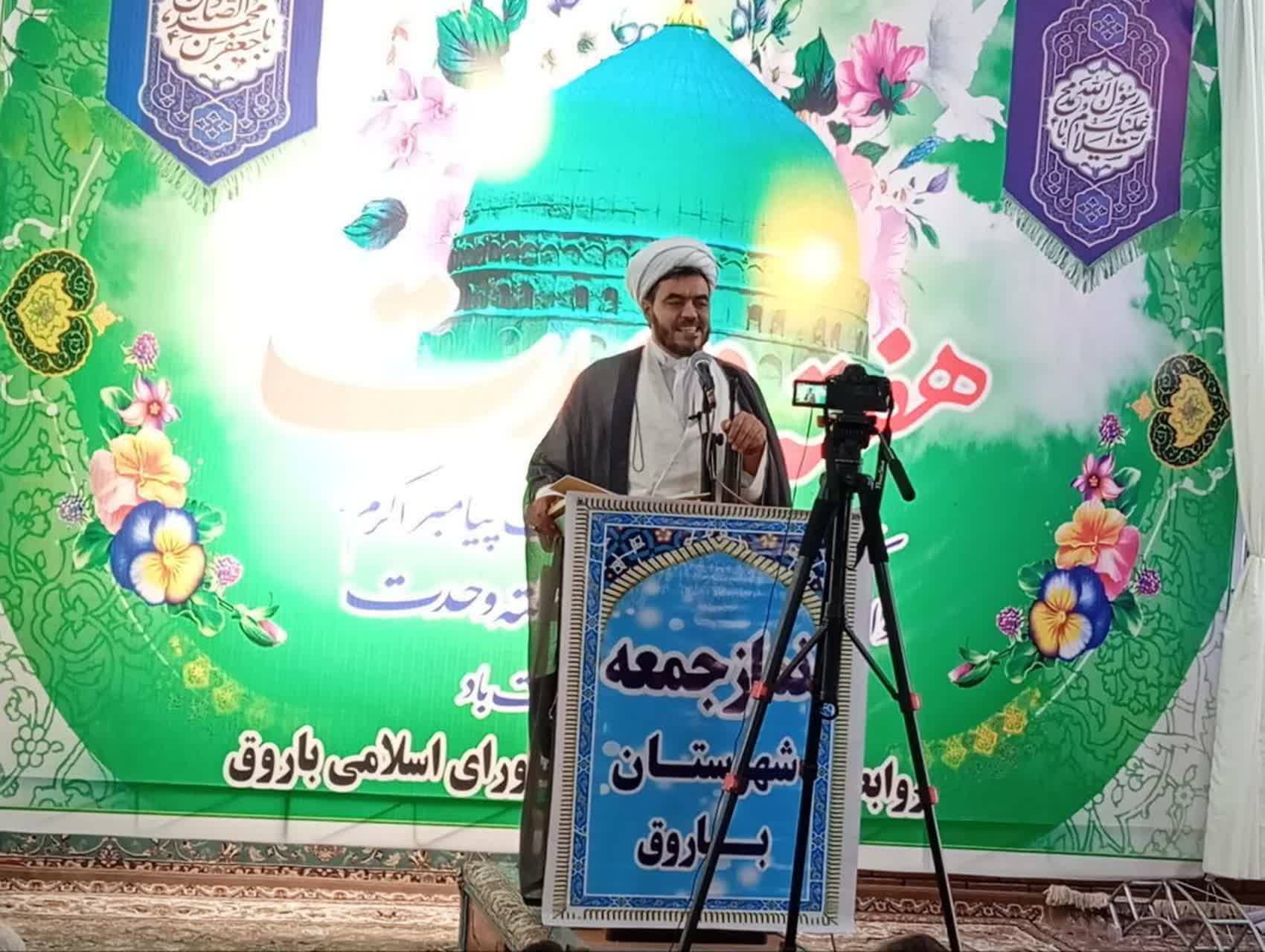 پیام آذری