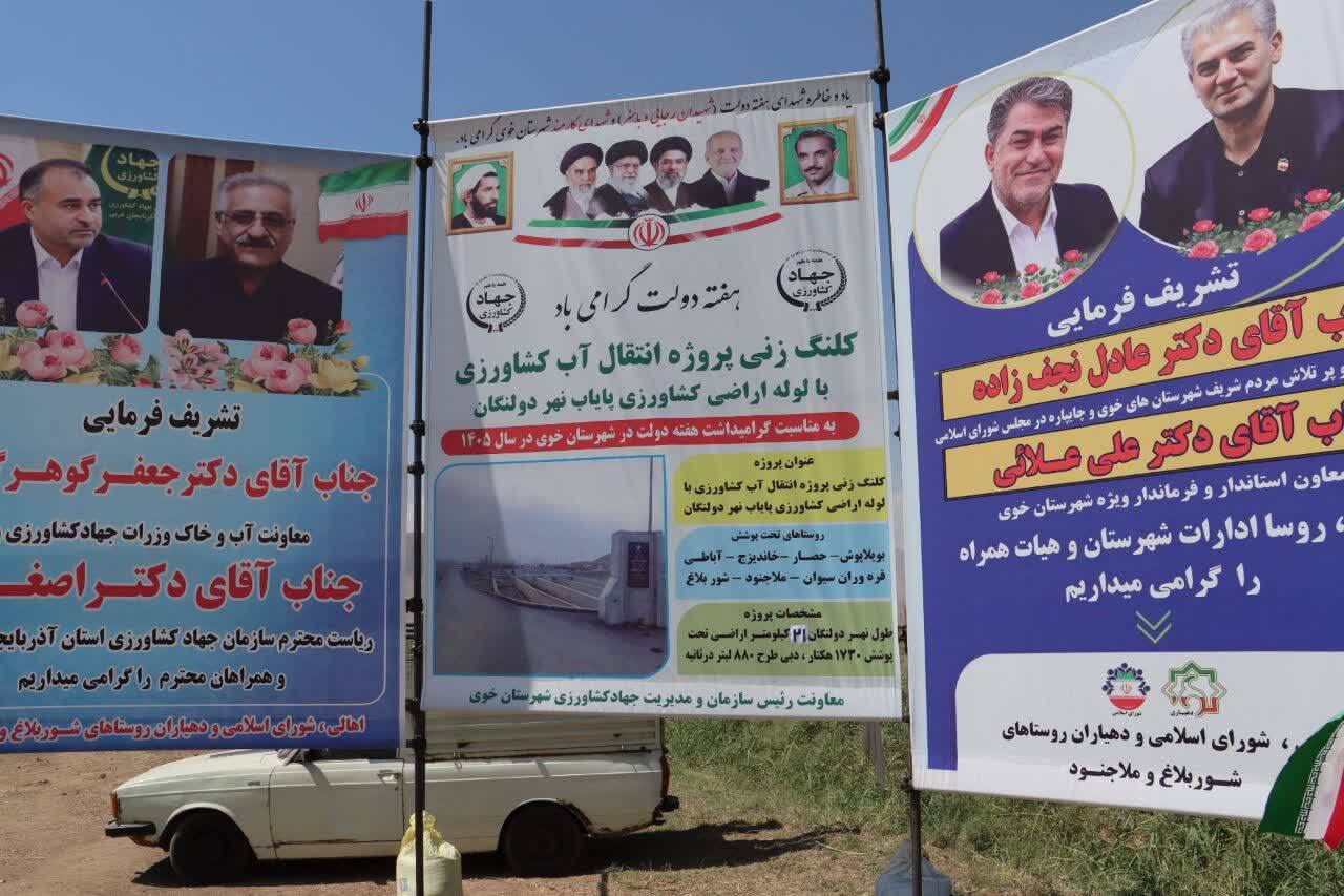 پیام آذری