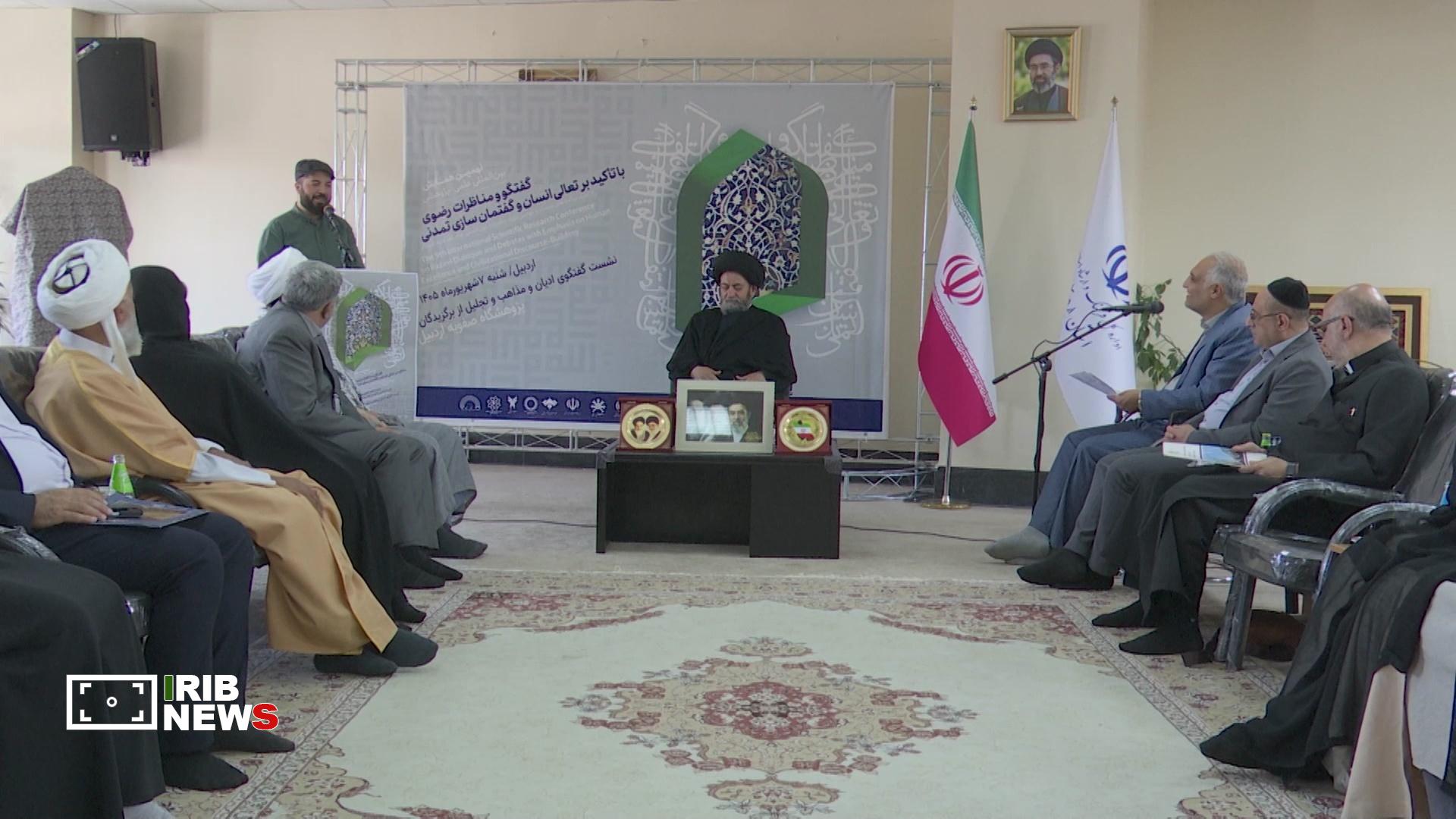 پیام آذری