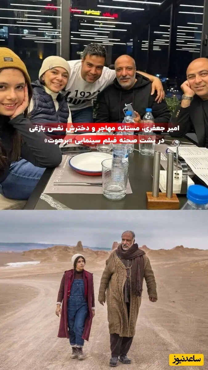 پیام آذری