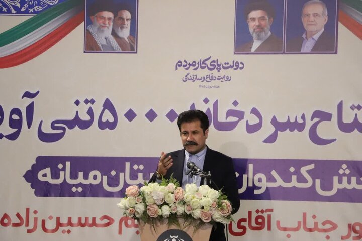پیام آذری