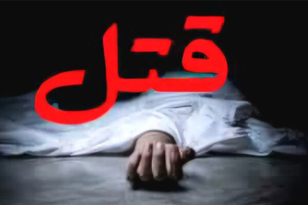 یک کشته در نزاع دسته‌جمعی در اراضی کشاورزی روستای دیزج پروانه بناب