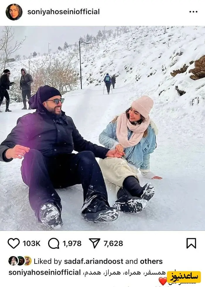 پیام آذری