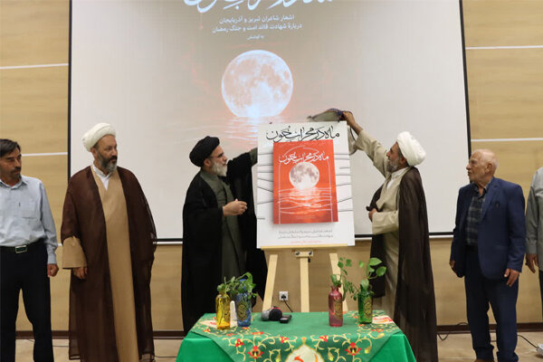 شب شعر «امت احمد» حسن‌ختام برنامه‌های هفته وحدت در تبریز