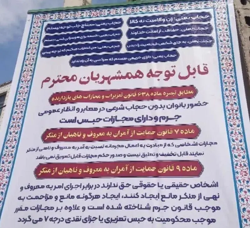 پیام آذری