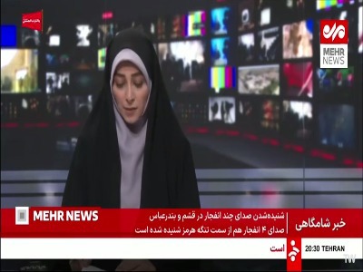 فیلم/ حمله آمریکا به یک کارخانه پودر ماهی در قشم؛ جزئیات حمله امشب دشمن