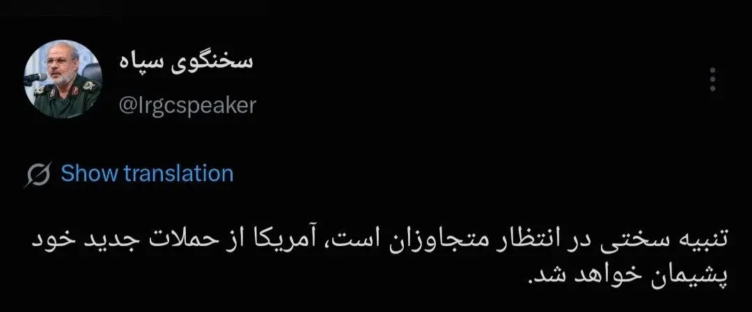 پیام آذری