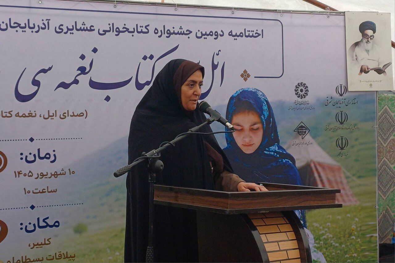 اشراقی: سبک زندگی عشایر یک کتاب ارزشمند از مقاومت و ایستادگی است