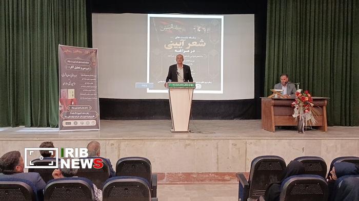 پیام آذری