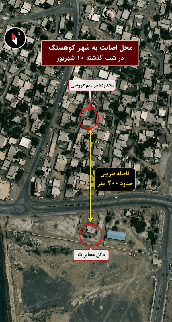 پیام آذری