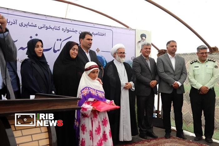 پیام آذری