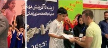 پیام آذری
