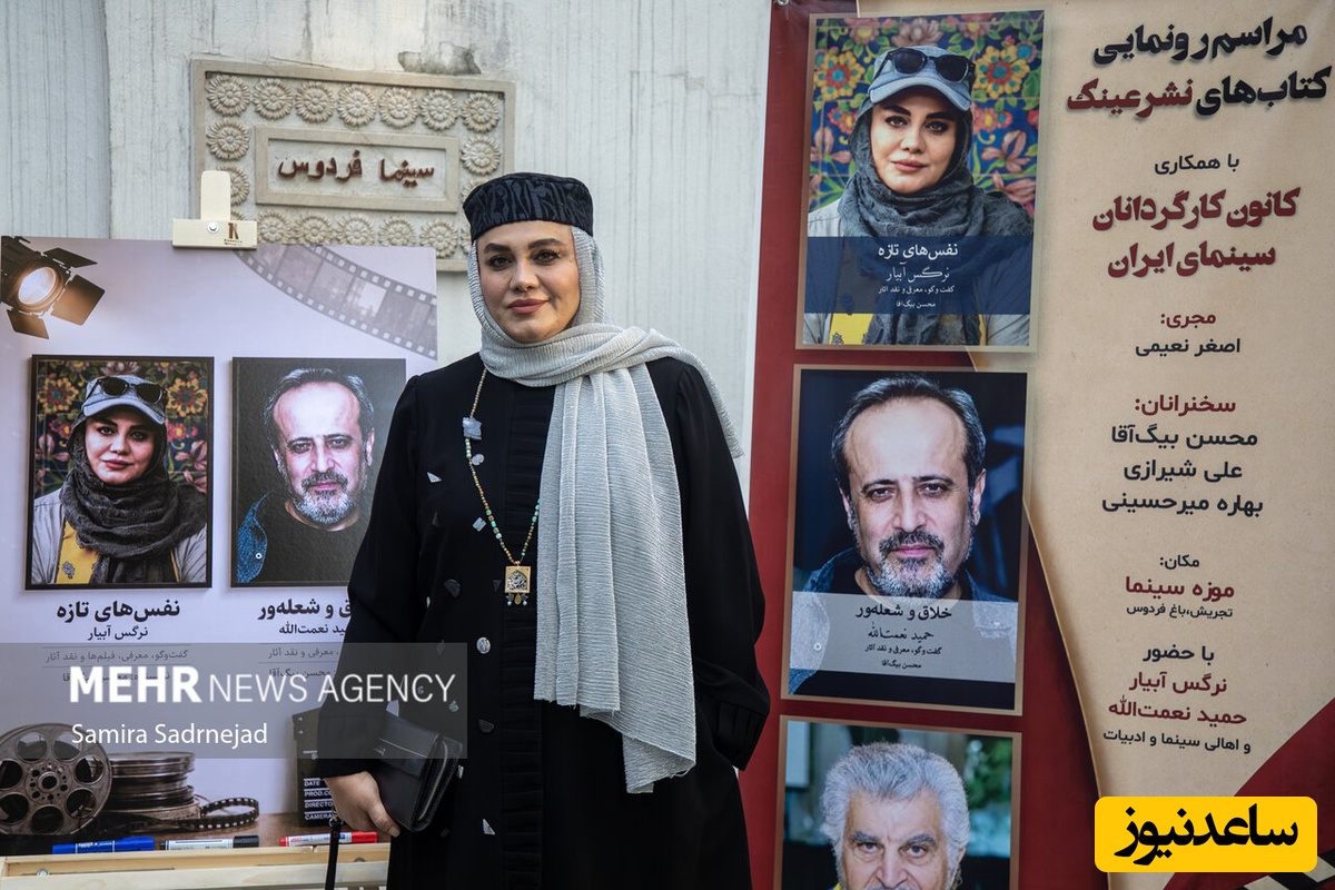 پیام آذری