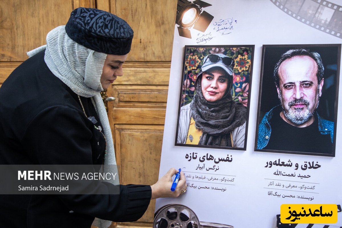 پیام آذری