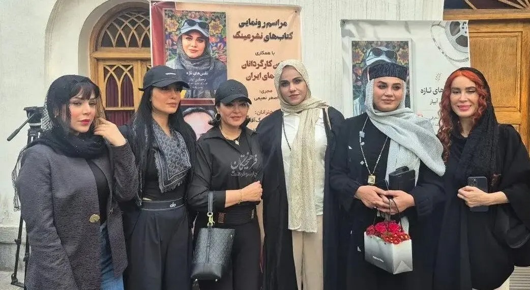 عصرانه فرهنگی بامداد خماری‌ها در جشن رونمایی از کتاب نرگس آبیار/ ویدئو