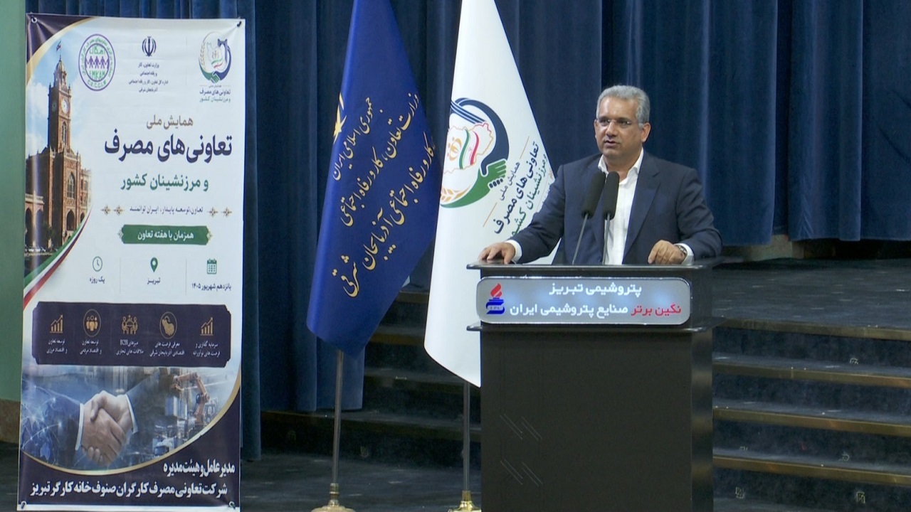پیام آذری