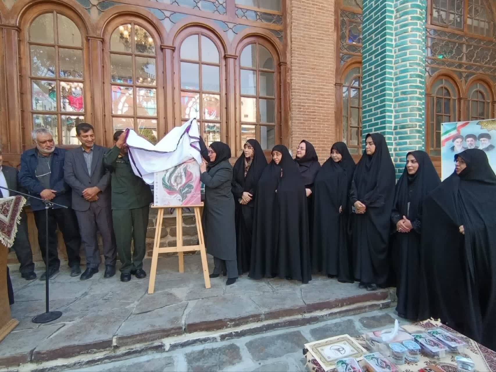 پیام آذری