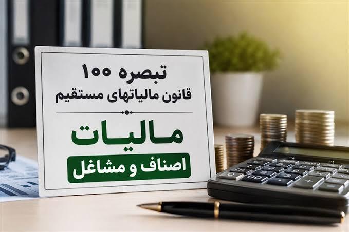 پیام آذری