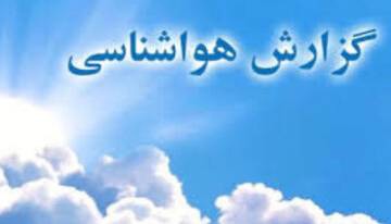 دمای زنجان کاهش می‌یابد