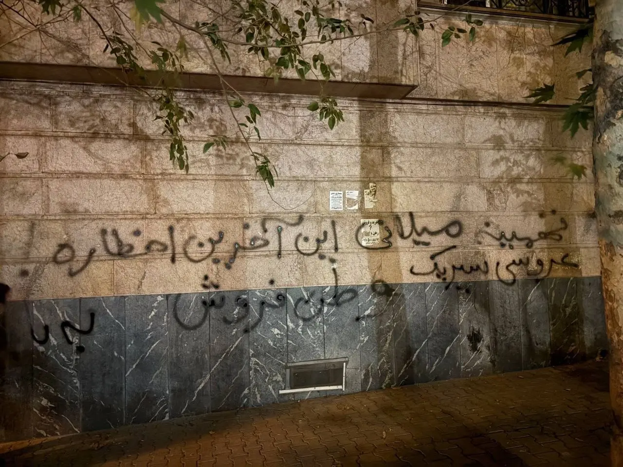 پیام آذری