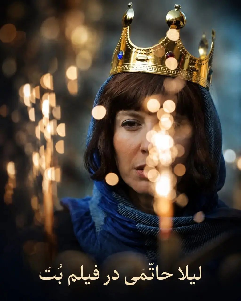 پیام آذری