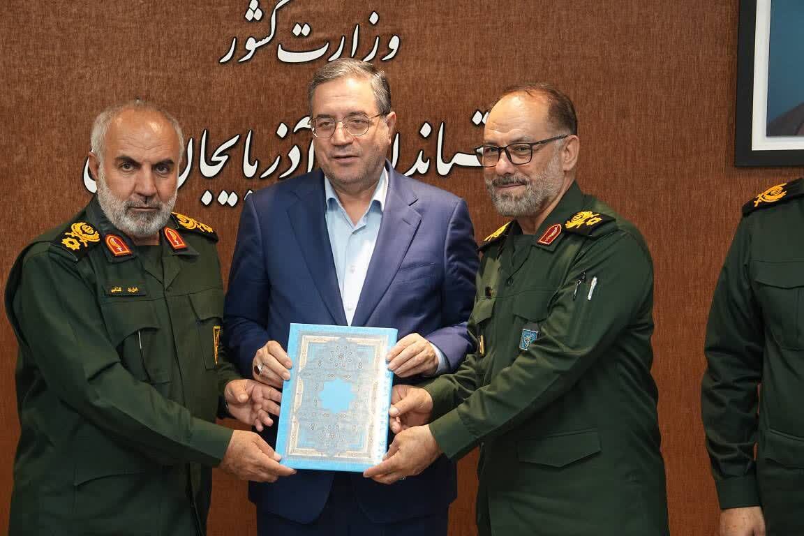 پیام آذری