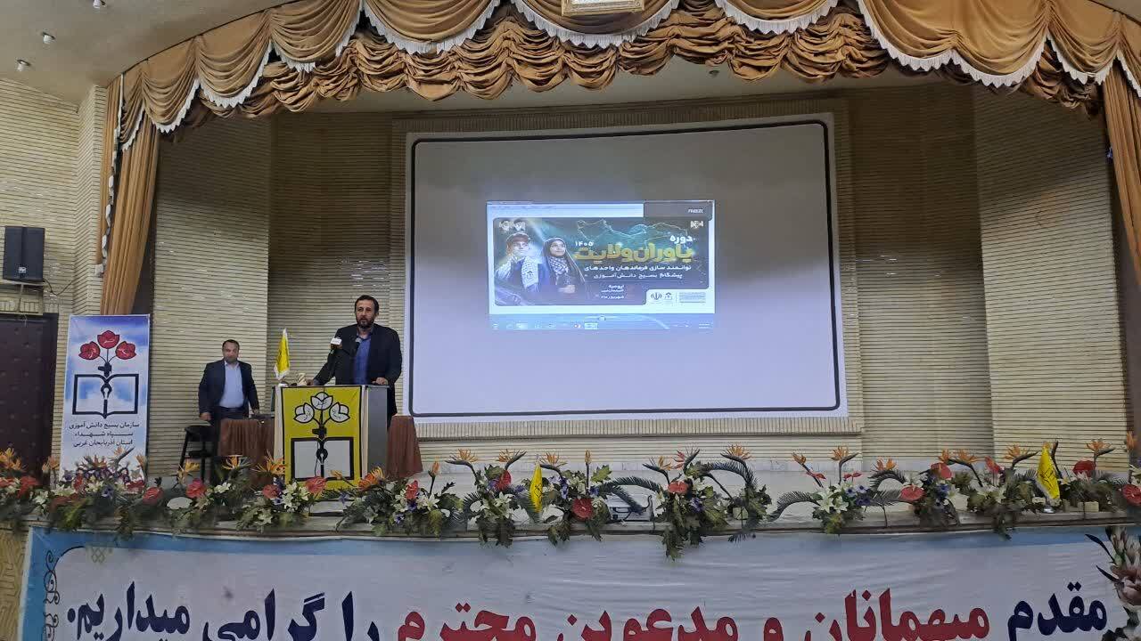 پیام آذری