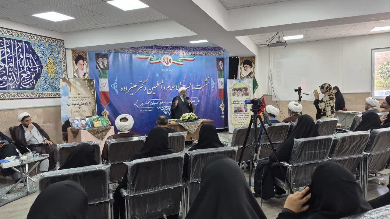 رشد ۴۷ درصدی ورودی خواهران طلبه در برخی از حوزه‌های علمیه کشور