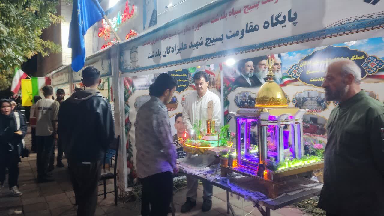 پیام آذری