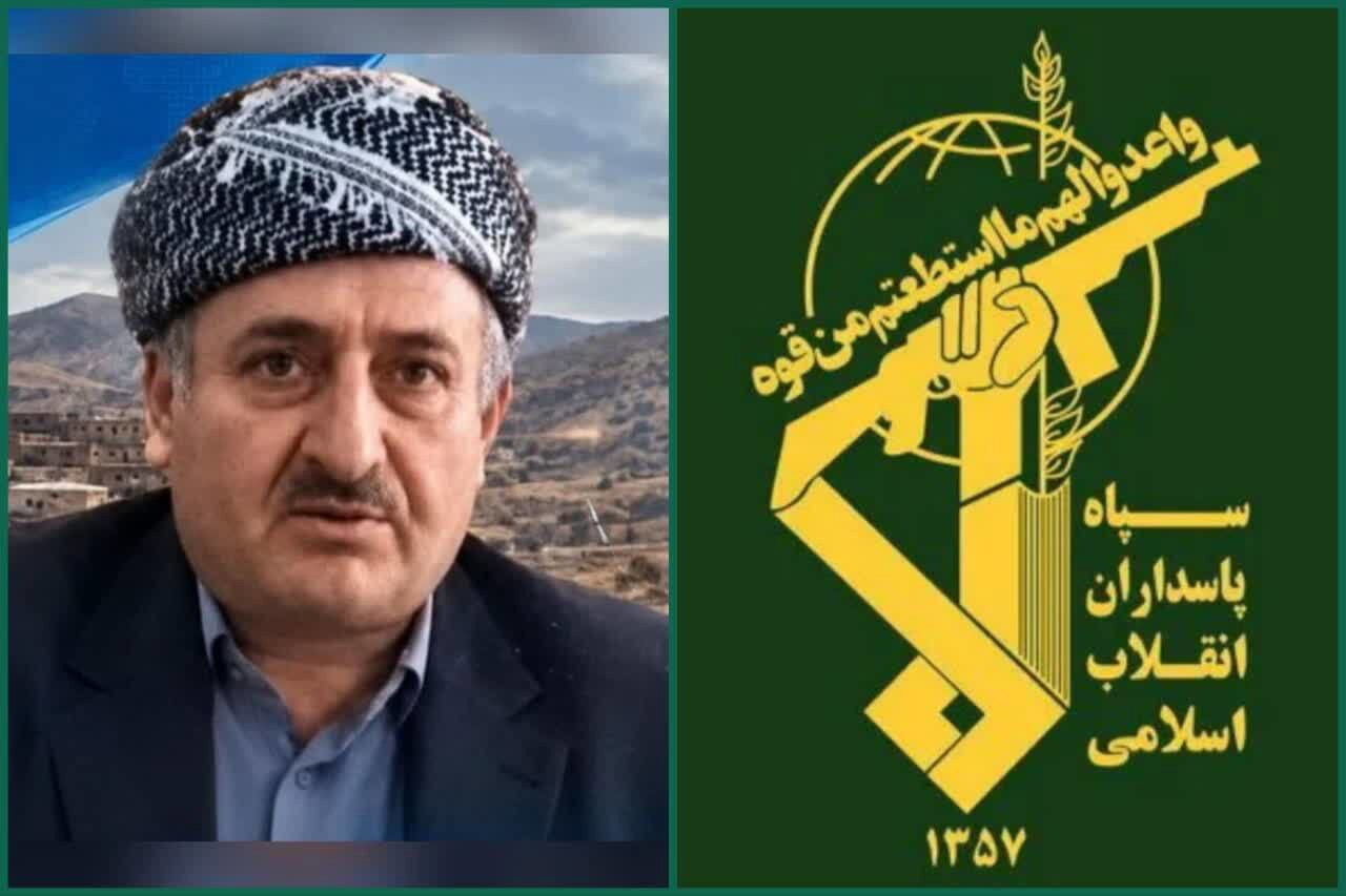 بیانیه سپاه شهدای آذربایجان غربی در پی شهادت ماموستا محمدنزهتی