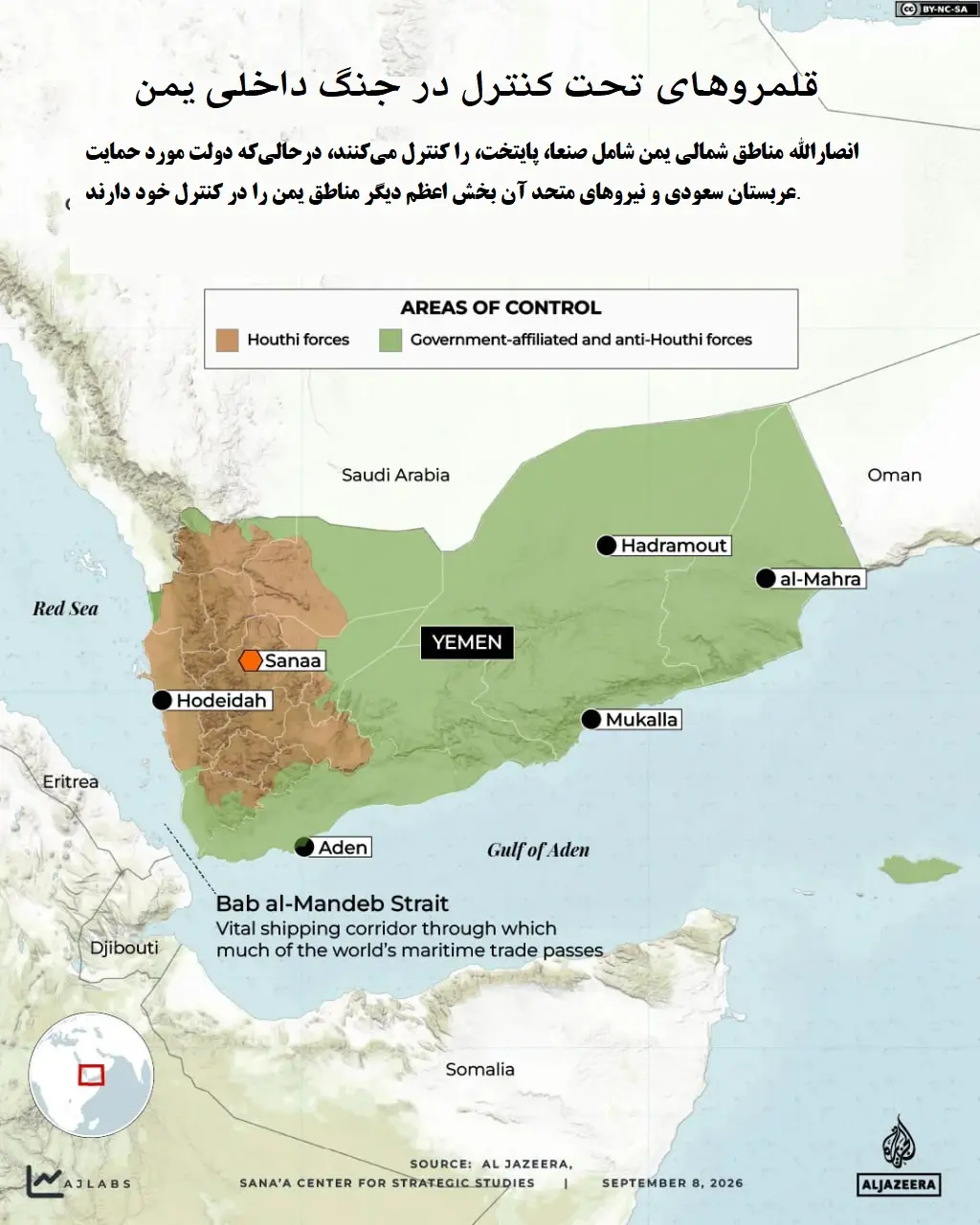 پیام آذری